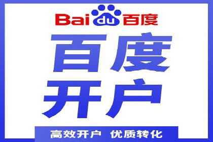 SEM托管公司案例：品牌提升